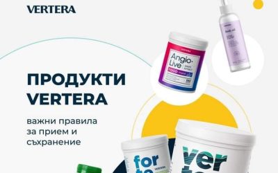 Как да комбинираме гелове и таблетки на Вертера?