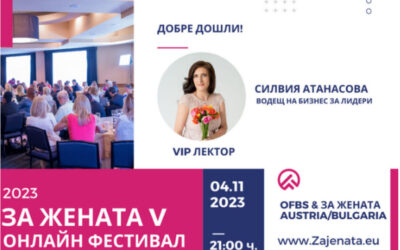 Фестивал „За Жената” V издание с VIP лектор Силвия Атанасова