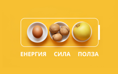 Как бързо да възстановите силата и енергията?