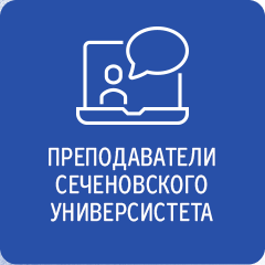 teachers
