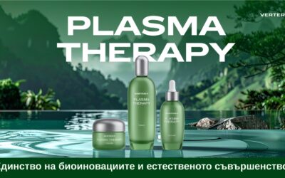 Плазма без игли: Vertera Plasma Therapy е новият код на младостта 